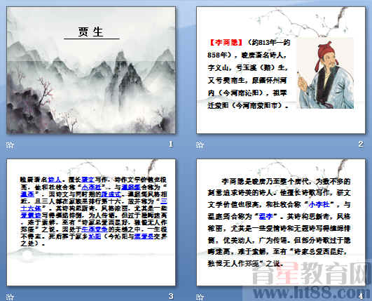 查看预览图