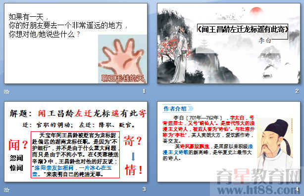 查看预览图