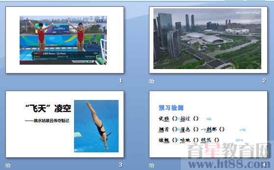 查看预览图