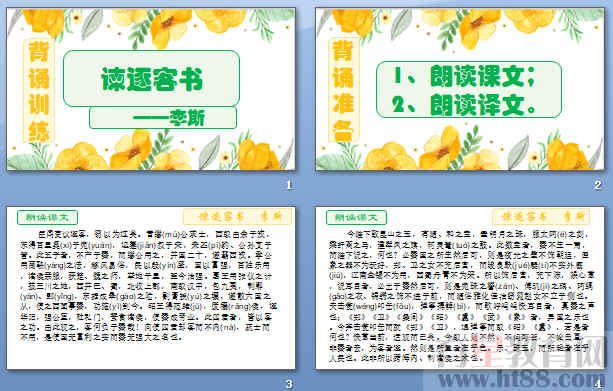 查看预览图