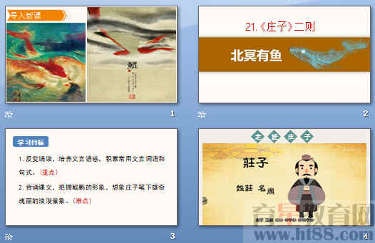 查看预览图