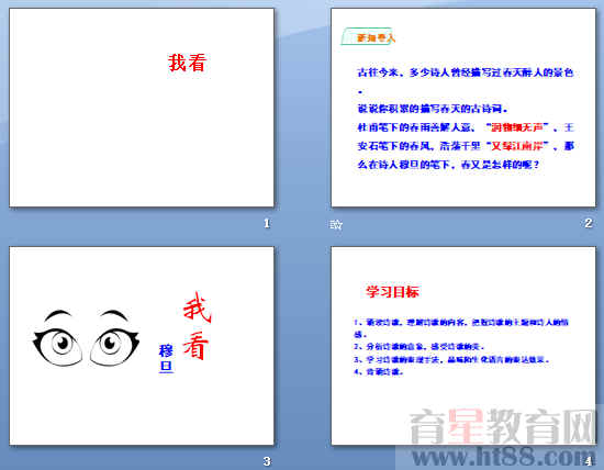 查看预览图