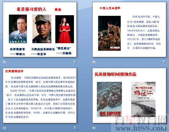 查看预览图