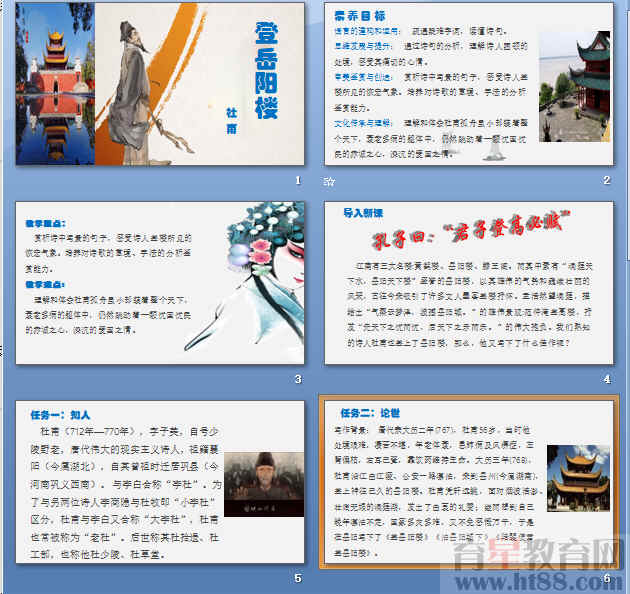 查看预览图