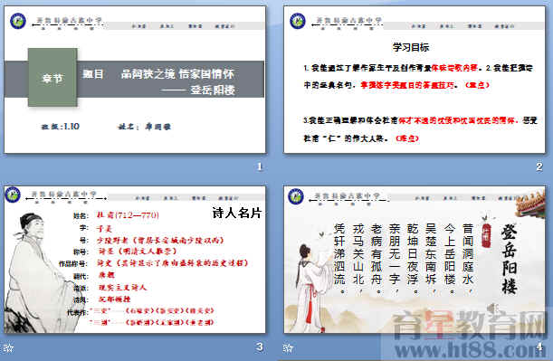 查看预览图