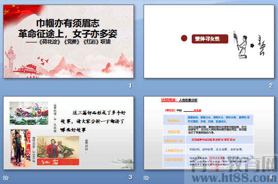 查看预览图