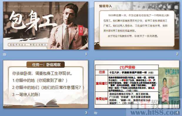 查看预览图