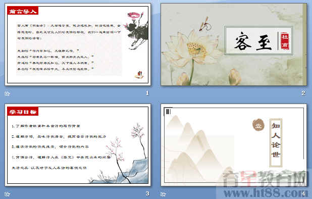 查看预览图