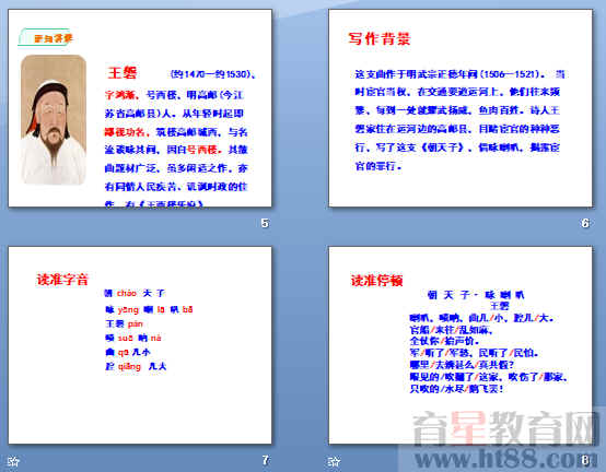 查看预览图