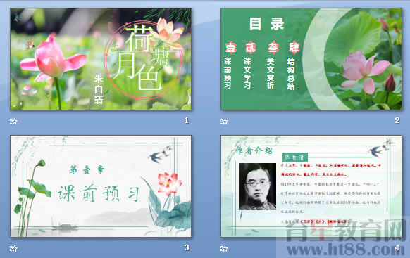 查看预览图