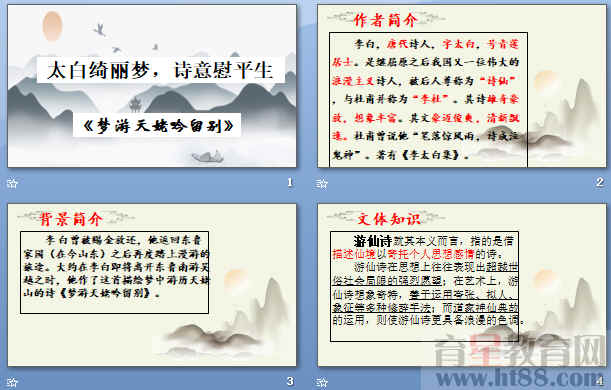 查看预览图