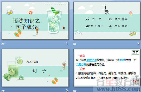 查看预览图
