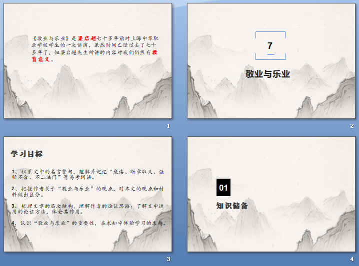 查看预览图