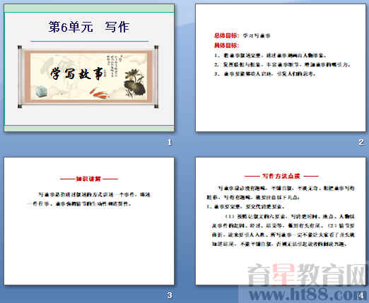 查看预览图