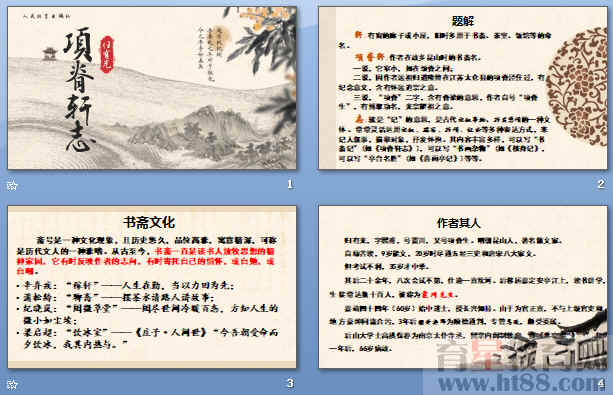 查看预览图