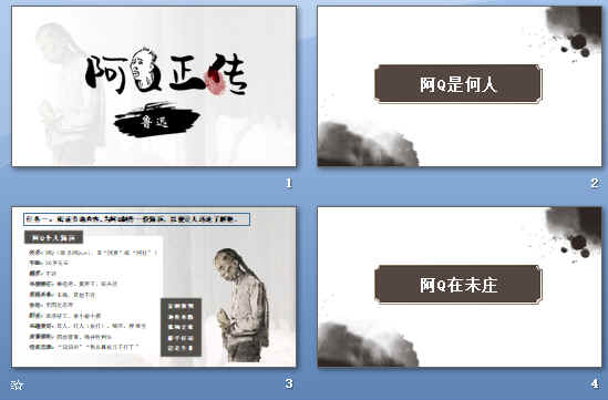 查看预览图