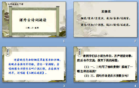 查看预览图