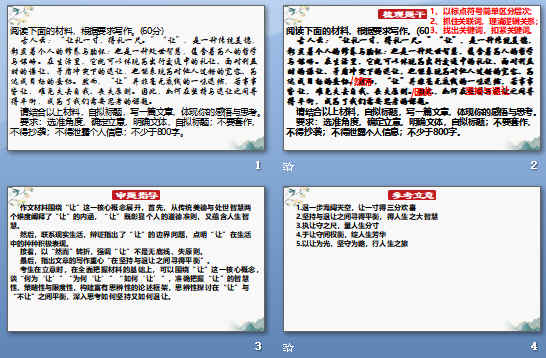 查看预览图