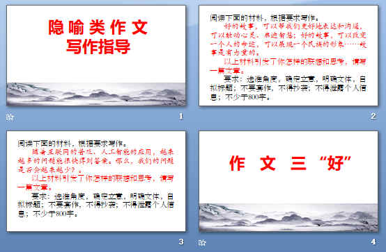 查看预览图