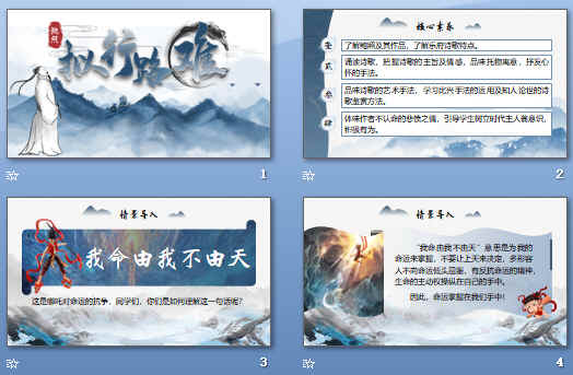 查看预览图