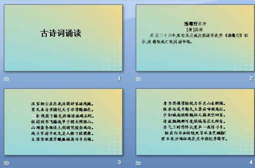 查看预览图
