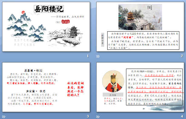 查看预览图