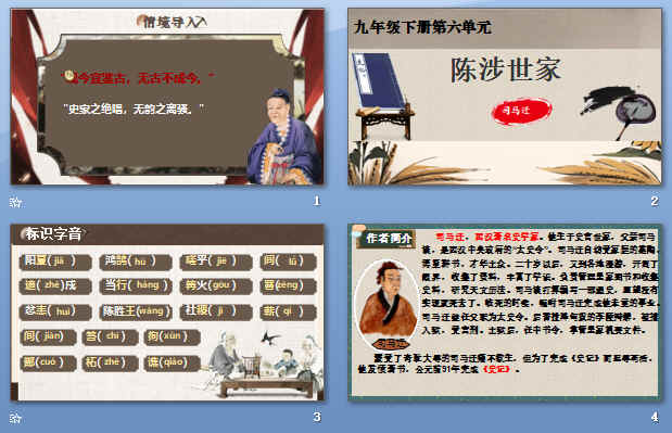 查看预览图