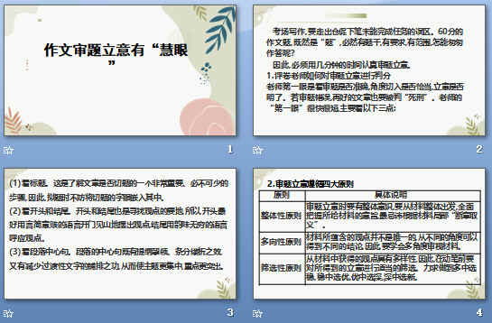 查看预览图