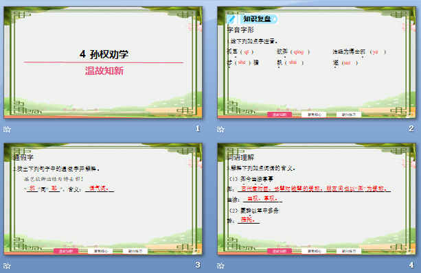 查看预览图