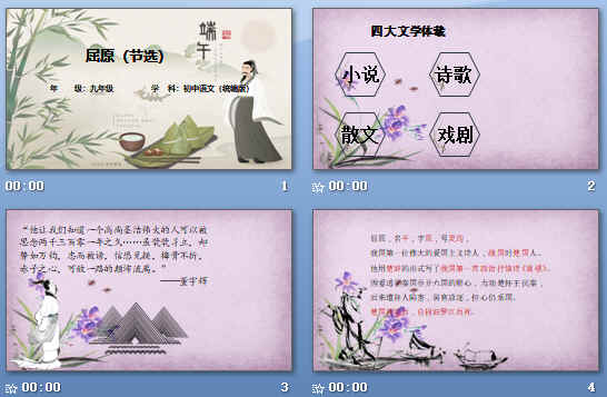 查看预览图