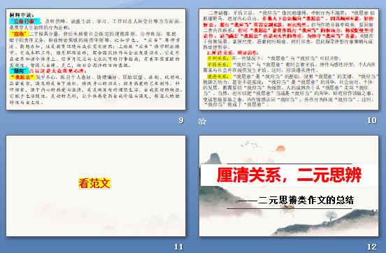 查看预览图