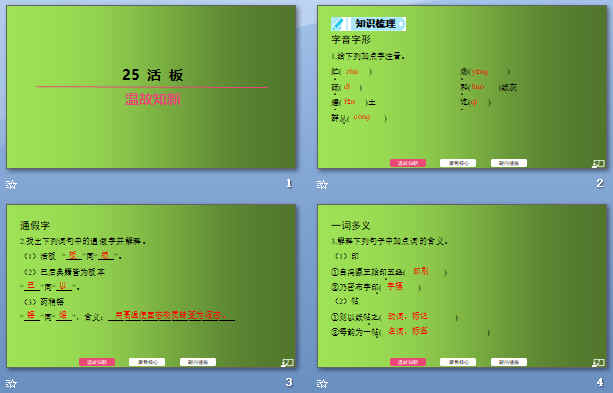 查看预览图