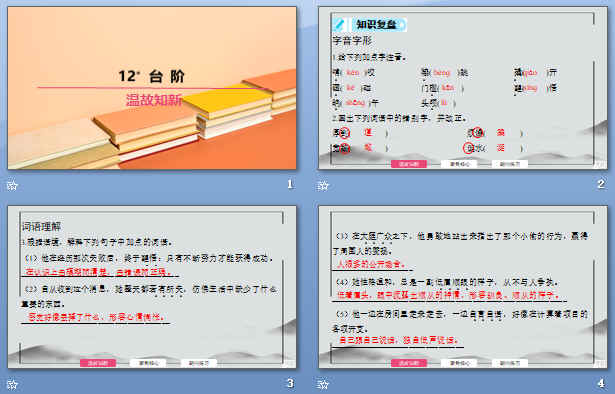 查看预览图