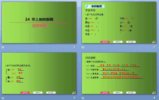 查看预览图