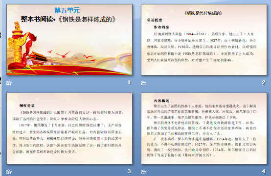 查看预览图