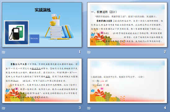 查看预览图
