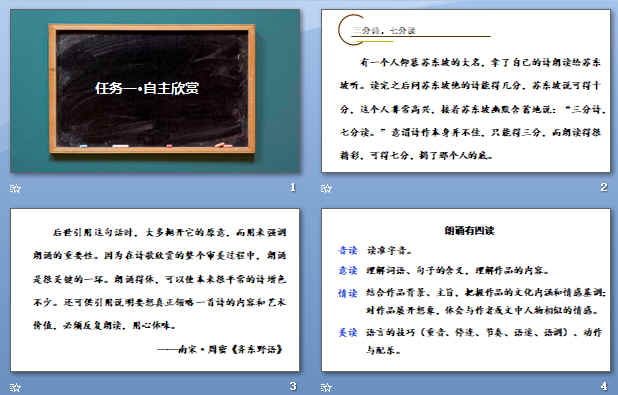 查看预览图
