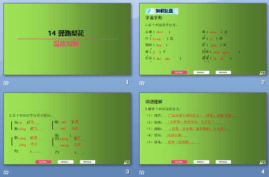 查看预览图