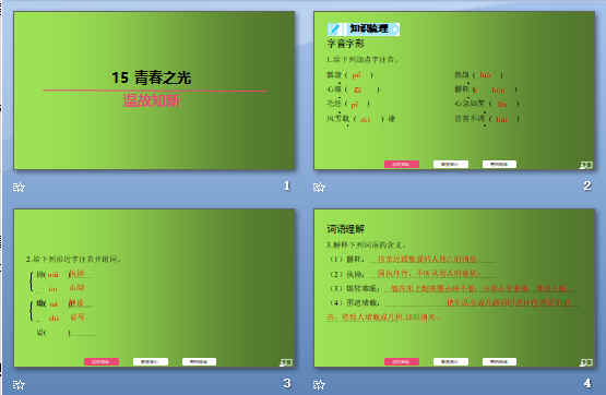 查看预览图