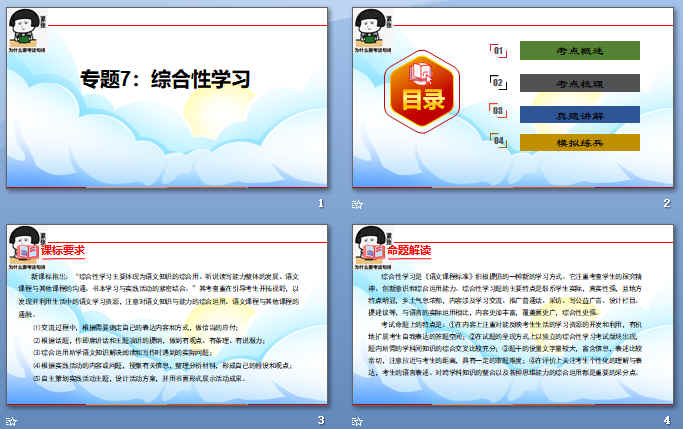 查看预览图