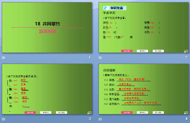 查看预览图