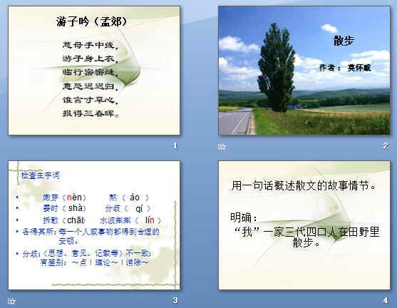 查看预览图