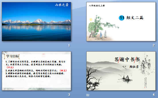 ƪл顤ǳ